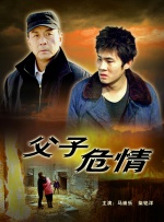 我的表姐2019